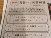 TOTO S CAFE トトズカフェ: みやんさんの2026年07月04日の2枚目の投稿写真