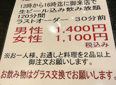 居酒屋 遊ぜん: たえこさんの2023年03月24日の3枚目の投稿写真