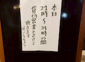 沖縄料理ぜっこうちょう 那覇松山店: どすこいさんの2025年12月22日の1枚目の投稿写真