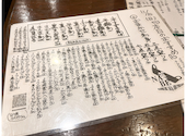 うまかもんや 博多なべ英: しょうへいさんの2024年11月11日の2枚目の投稿写真