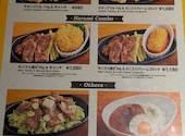 ステーキ宮 ベイシア白河モール店: タマキさんの2026年09月09日の1枚目の投稿写真