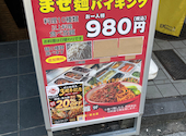 四川火鍋 魚鍋 焼魚 専門店: Ｙさんの2026年08月20日の3枚目の投稿写真