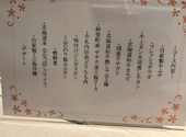 YAKINIKUBAR TAMURA 焼肉バル田村 赤れんがテラス店: まぁちゃんさんの2026年10月08日の1枚目の投稿写真