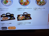 しゃぶしゃぶ どん亭 春日部店: kanaさんの2026年08月02日の2枚目の投稿写真