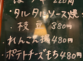とりやき備長炭使用店 朝霞台 備中屋: すーちゃんさんの2026年06月07日の2枚目の投稿写真