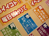 十勝帯広旬彩個室居酒屋宴神～Enjin～: cocoさんの2026年07月07日の1枚目の投稿写真
