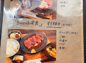 毎日食堂Bucchi ブッチ: yumineeさんの2026年03月24日の3枚目の投稿写真