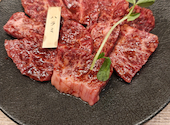 焼肉くるり今宿店: きぷさんの2025年05月06日の2枚目の投稿写真