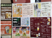 赤から 御殿場店: HAPPYさんの2026年09月21日の2枚目の投稿写真