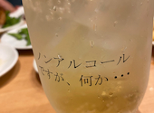 大衆餃子酒場ニューマルケン　武庫之荘店: すーみんさんの2026年05月の1枚目の投稿写真
