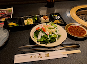 焼肉 元相 別府 本店: マンソンは神さんの2026年07月08日の1枚目の投稿写真