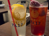 原価ビストロチーズプラス 名古屋錦店: マンソンは神さんの2026年08月19日の2枚目の投稿写真