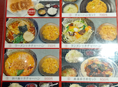 上海亭 竹の塚支店: AppleTreeさんの2026年05月25日の3枚目の投稿写真