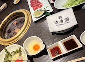 清香園 思案橋店: みぃさんの2026年04月28日の1枚目の投稿写真