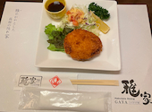 函館Dining雅家 ベイエリア店: はるさんの2024年03月の1枚目の投稿写真