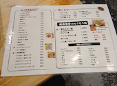 居酒屋 地鶏食堂 十日市店: たかさんの2026年09月27日の2枚目の投稿写真