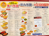 インド料理&バー ARATI アラティ 庭瀬店: Shivaさんの2026年06月23日の2枚目の投稿写真