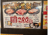 七輪焼肉　安安　横浜西口店: モジ太郎さんの2025年10月の1枚目の投稿写真