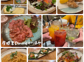 屋根裏dining キツネヤ: りんさんの2024年12月08日の3枚目の投稿写真