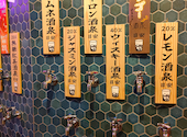 大衆酒泉テルマエ 広島本通り紙屋町泉: ふぁんちゃんさんの2026年06月06日の1枚目の投稿写真