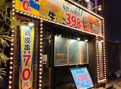 大衆酒泉テルマエ 広島本通り紙屋町泉: ふぁんちゃんさんの2026年06月06日の2枚目の投稿写真