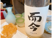 居酒屋　九兵衛（くへえ）　上大岡: てつさんの2024年02月の1枚目の投稿写真