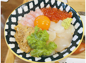 月見海鮮丼 菊藏: てつさんの2024年01月09日の2枚目の投稿写真