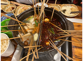 TVやメディアで話題♪ 横浜中華街 食べ放題 マーラータン 薬膳火鍋専門店 -成簽尚萬-: てつさんの2025年02月08日の3枚目の投稿写真