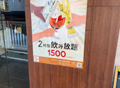 KICHIRI キチリ 千里中央: リニアな柴さんの2026年08月30日の1枚目の投稿写真