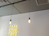 PARK STAND TOKYO パーク スタンド トウキョウ 西葛西: ハワイアンガールさんの2026年09月07日の1枚目の投稿写真