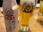 旬魚酒菜 五郎 古町店: げんげんさんの2026年04月12日の2枚目の投稿写真