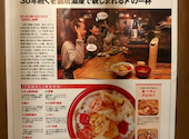 旬魚酒菜 五郎 古町店: げんげんさんの2026年04月12日の3枚目の投稿写真