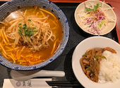 青蓮 横浜西口店: はろさんの2026年06月23日の1枚目の投稿写真
