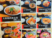 肉と魚がうまい酒場 ニューツルマツ 京橋店: まるさんの2026年03月30日の3枚目の投稿写真