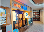 さかな酒場 魚星 京橋コムズガーデン店: まるさんの2026年05月02日の1枚目の投稿写真
