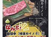 焼肉の牛太 本陣 加西店: えりかかさんの2026年03月23日の2枚目の投稿写真