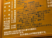 唐々鍋の店 荒井店: えりかかさんの2026年09月24日の2枚目の投稿写真