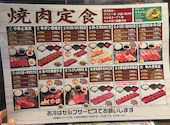 焼肉 やまと アリオ亀有店: blackberryさんの2026年09月03日の2枚目の投稿写真