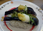 かっぱ寿司 高萩店: ぺいぺいさんの2026年07月02日の1枚目の投稿写真
