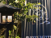 居酒屋とスゥイーツ 亀たろ: かーみーさんの2026年06月07日の2枚目の投稿写真