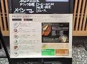 くらのあかり 人形町本店: ももちゃんさんの2026年08月18日の1枚目の投稿写真