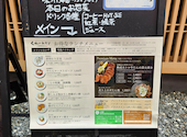 くらのあかり 人形町本店: ももちゃんさんの2026年09月08日の1枚目の投稿写真