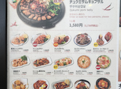 韓国料理 ホンデポチャ 人形町店: ももちゃんさんの2026年05月04日の1枚目の投稿写真