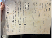 炭火焼肉 樹 たつき: えみさんさんの2025年04月07日の2枚目の投稿写真