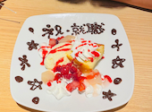 温野菜 いわき泉店: しんごさんの2024年07月01日の1枚目の投稿写真