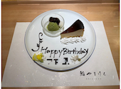 鮨やまけん 新宿東口店: ささんの2026年06月11日の1枚目の投稿写真
