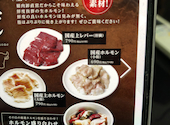 焼肉まるい精肉店　倉敷本店: まさちゃんさんの2026年03月の1枚目の投稿写真