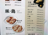 焼肉まるい精肉店 倉敷本店: まさちゃんさんの2026年03月30日の2枚目の投稿写真