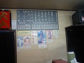 旭川ラーメン 柏木町店: 求夢洞さんの2008年02月20日の2枚目の投稿写真