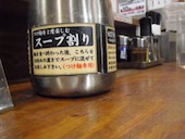 煮干しらーめん 二代目 玉五郎　黒門店: 求夢洞さんの2016年11月30日の3枚目の投稿写真